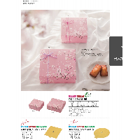 櫻花元素食品級包材禮盒